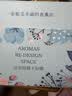 舒居无火香薰（三瓶装）室内卧室房间香氛香熏瓶厕所空气清新剂150ml 实拍图