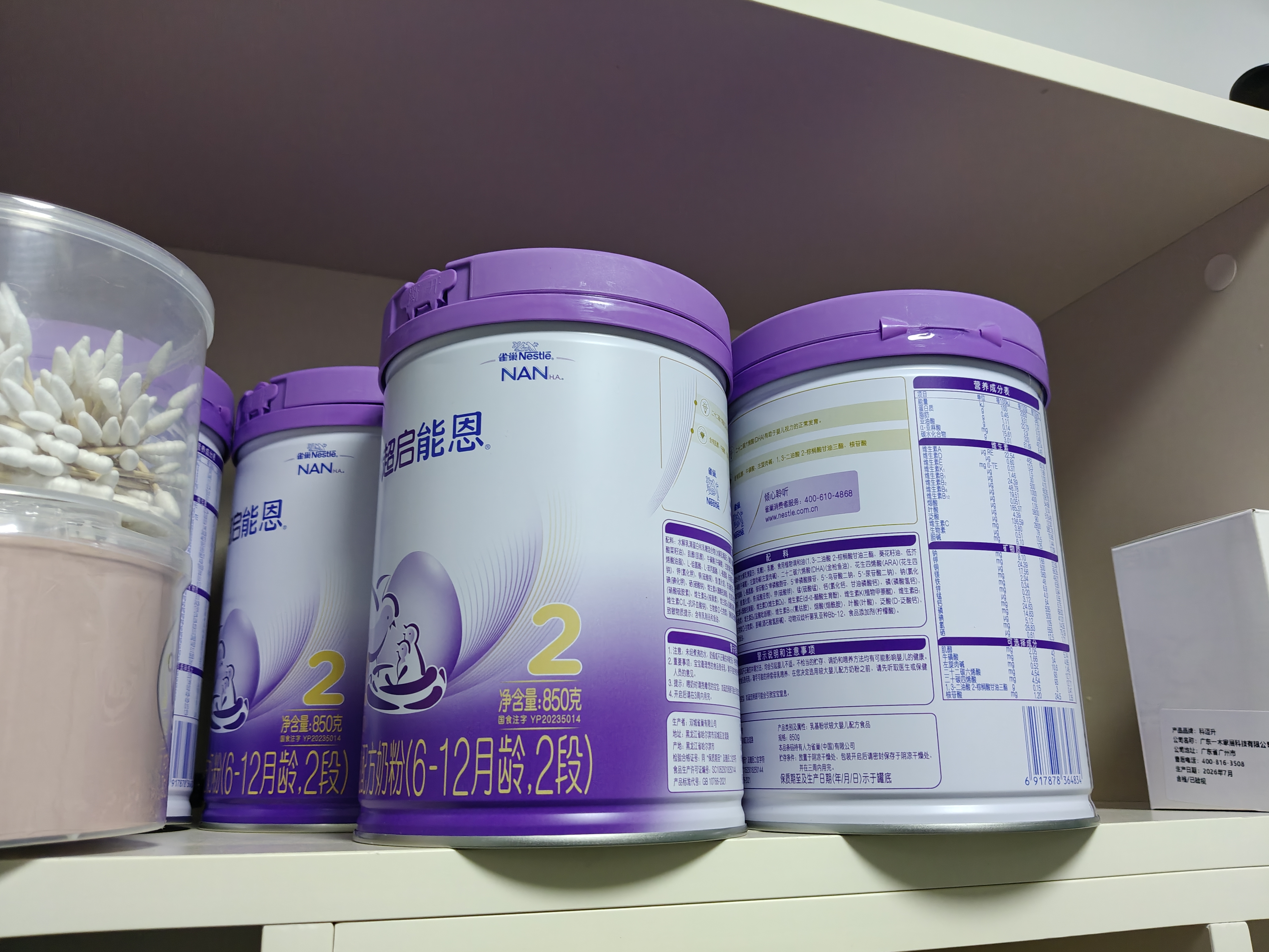 雀巢（Nestle）超启能恩2段 较大婴儿配方奶粉 6-12月适用850g*1罐 3倍DHA 实拍图