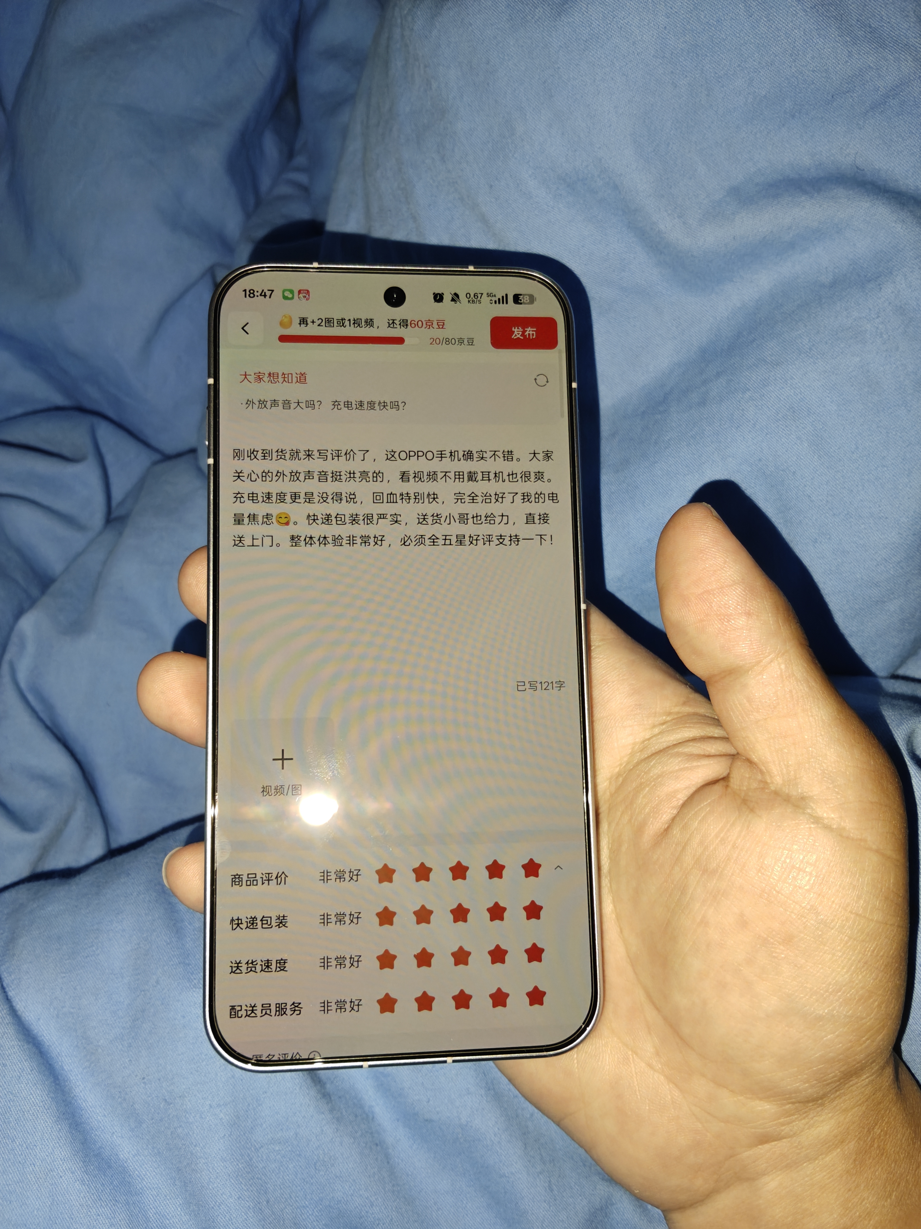 OPPOFind X9s Pro 12GB+512GB 自在白 2亿大底超清主摄 5G 拍照旗舰智能手机 长续航 国家补贴 实拍图