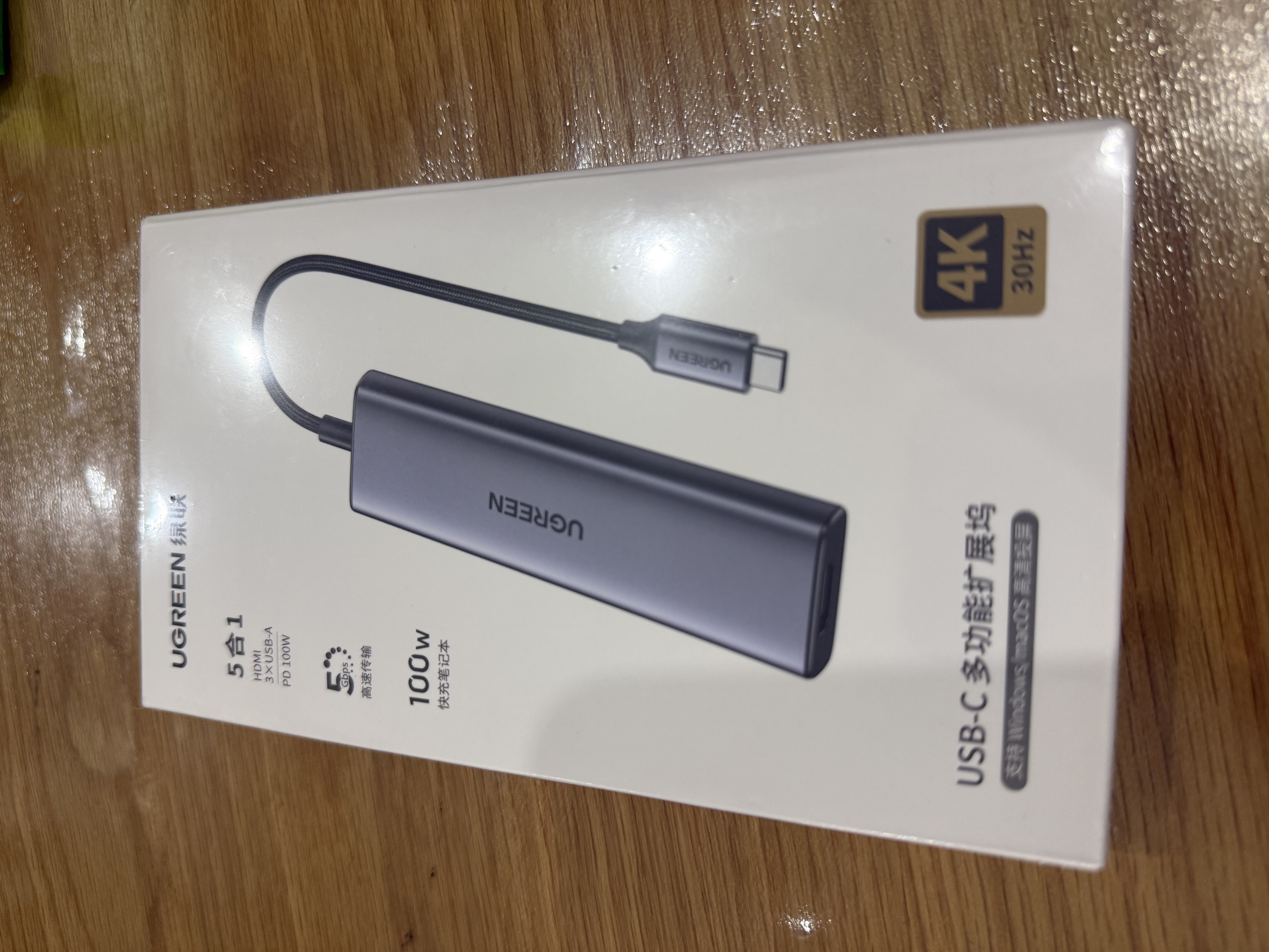 绿联Type-C拓展坞转HDMI扩展坞转接头USB多接口转换器通用雷电苹果MacBook mini华为电脑笔记本平板 实拍图