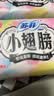 苏菲小翅膀无香棉柔护翼护垫175mm18片*3包迷你量少日用自营官方旗舰 实拍图