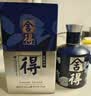 舍得沱牌 品味舍得浓香型白酒艺术大典联名文创小酒 自饮收藏摆件礼盒 52度 100mL 1瓶 致敬大师蓝色款 实拍图