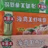 海霸王围炉火锅饺 315g  燕饺虾饺香菇饺3联装四季饺火锅食材 实拍图