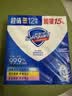 舒肤佳香皂100g*12块皂(纯白4+柠檬4+芦荟4)肥皂 99.9%除菌 除螨温和 实拍图