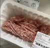 【180天白猪】冷鲜猪肉馅（肥瘦比约2：8）300g 实拍图
