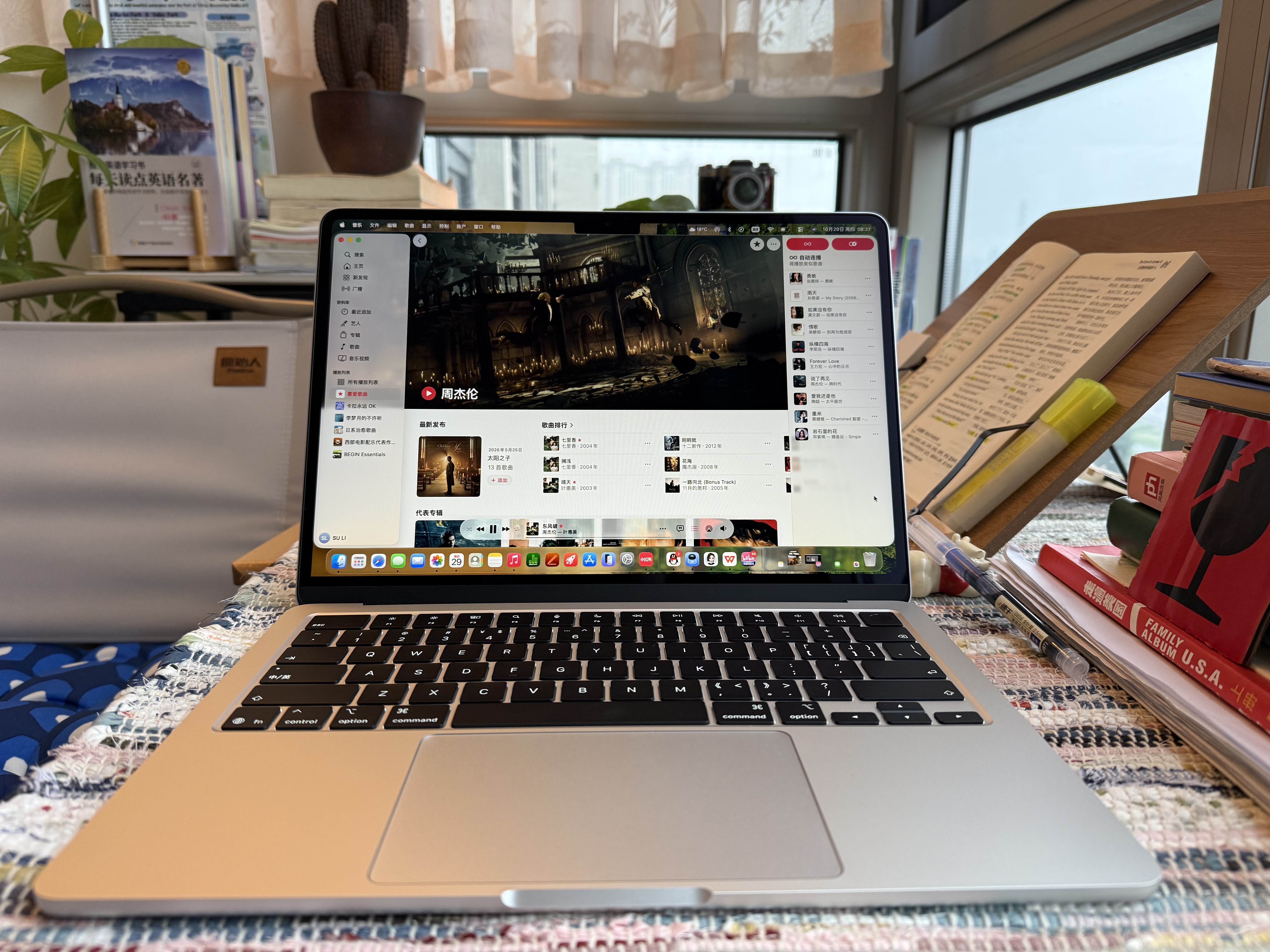 苹果/苹果AI/MacBook Air13英寸M5 (10+8核) 16G 512G银色笔记本电脑MDH74CH/A 实拍图