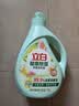 立白健康除菌天然洗衣液4斤手洗机洗15分钟快洗留香除螨抑菌祛味去渍 实拍图