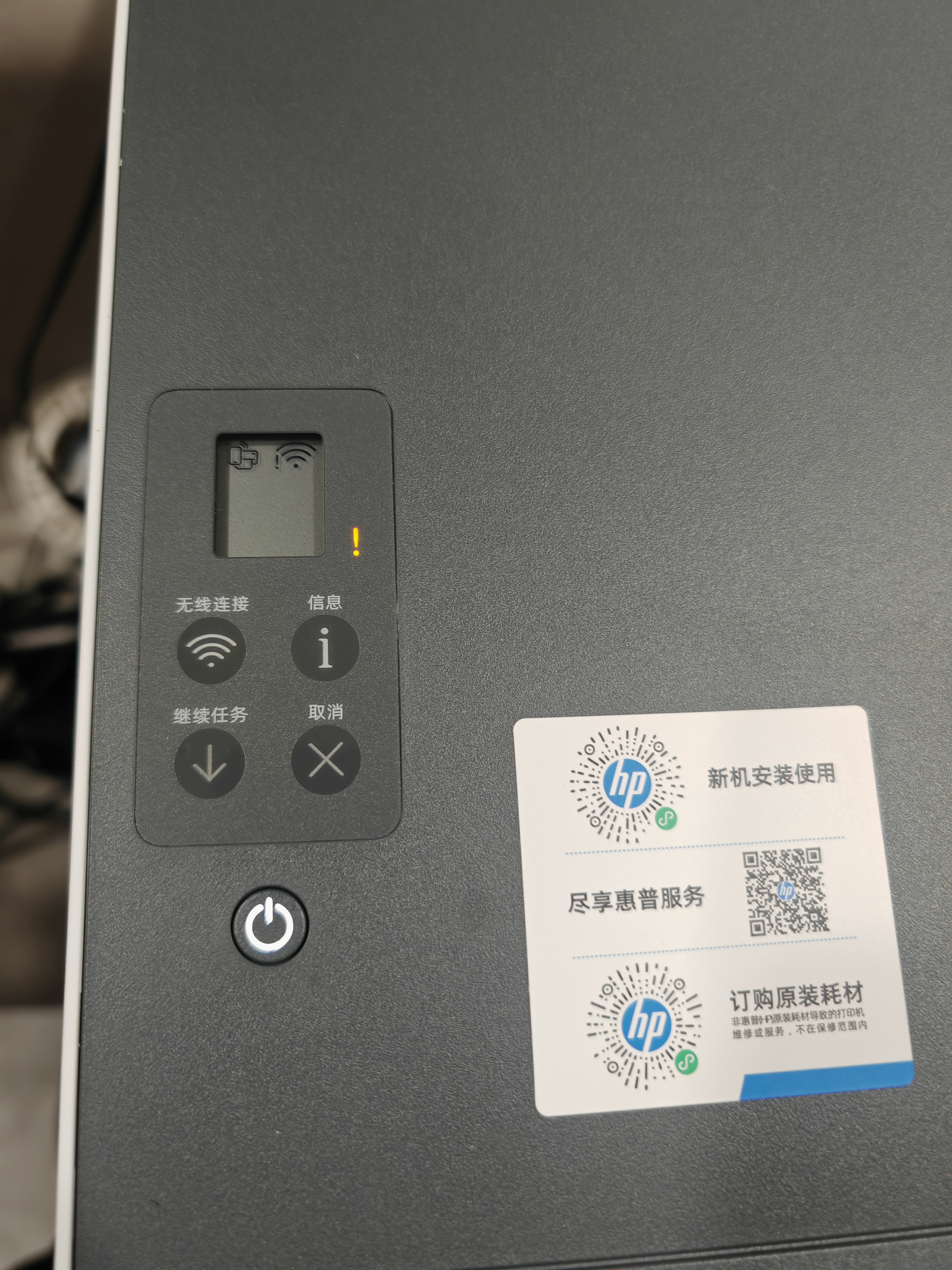 【9成新】惠普（HP）598 家用学习连供无线打印一体机 大容量可加墨多功能打印复印扫描  彩色家庭打印机（不含墨盒/硒鼓）   实拍图