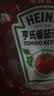 亨氏（Heinz）番茄酱 9g*30包装蕃茄沙司【星座定制】便携小包装 实拍图