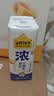 认养一头牛浓酸奶芝士7g蛋白质/盒100%生牛乳发酵自营整箱送礼酸奶 实拍图