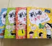 米小圈上学记一年级注音版（套装共4册）童书 儿童文学 小学生课外阅读书籍 课外阅读 阅读 课外书 一升二衔接 校园故事漫画书 作文日记 实拍图