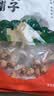 方家铺子去皮去核枣500g 新疆灰枣无核免洗脱皮红枣果干零食辅食 实拍图