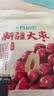 十月稻田 新疆灰枣 500g 红枣零食 若羌枣 大枣 搭配枸杞银耳桂圆煮粥泡水 实拍图