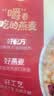西麦缤纷水果燕麦片冷泡630g营养早餐谷物代餐酥脆零食独立装 实拍图