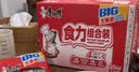 康师傅方便面 大食袋红烧+香辣+酸菜+鲜虾139g*20袋 泡面整箱速食 实拍图