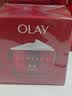 玉兰油（OLAY）大红瓶面霜80g抗皱紧致女士保湿面霜护肤品生日礼物送女友 实拍图