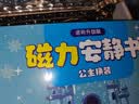 licheers磁力安静书艾莎公主美人鱼免裁剪全套豪华儿童玩具女孩生日礼物 实拍图