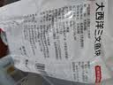 京觅大西洋三文鱼块680g冷冻独立包装带皮去刺去鳞新老包装送礼 实拍图