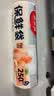 美丽雅一次性保鲜袋食品级 背心式100只大号45x35cm 冰箱冷藏分装袋 实拍图