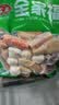 安井火锅全家福400g*4撒尿肉丸鱼豆腐鱼丸蟹柳麻辣烫关东煮火锅食材 实拍图