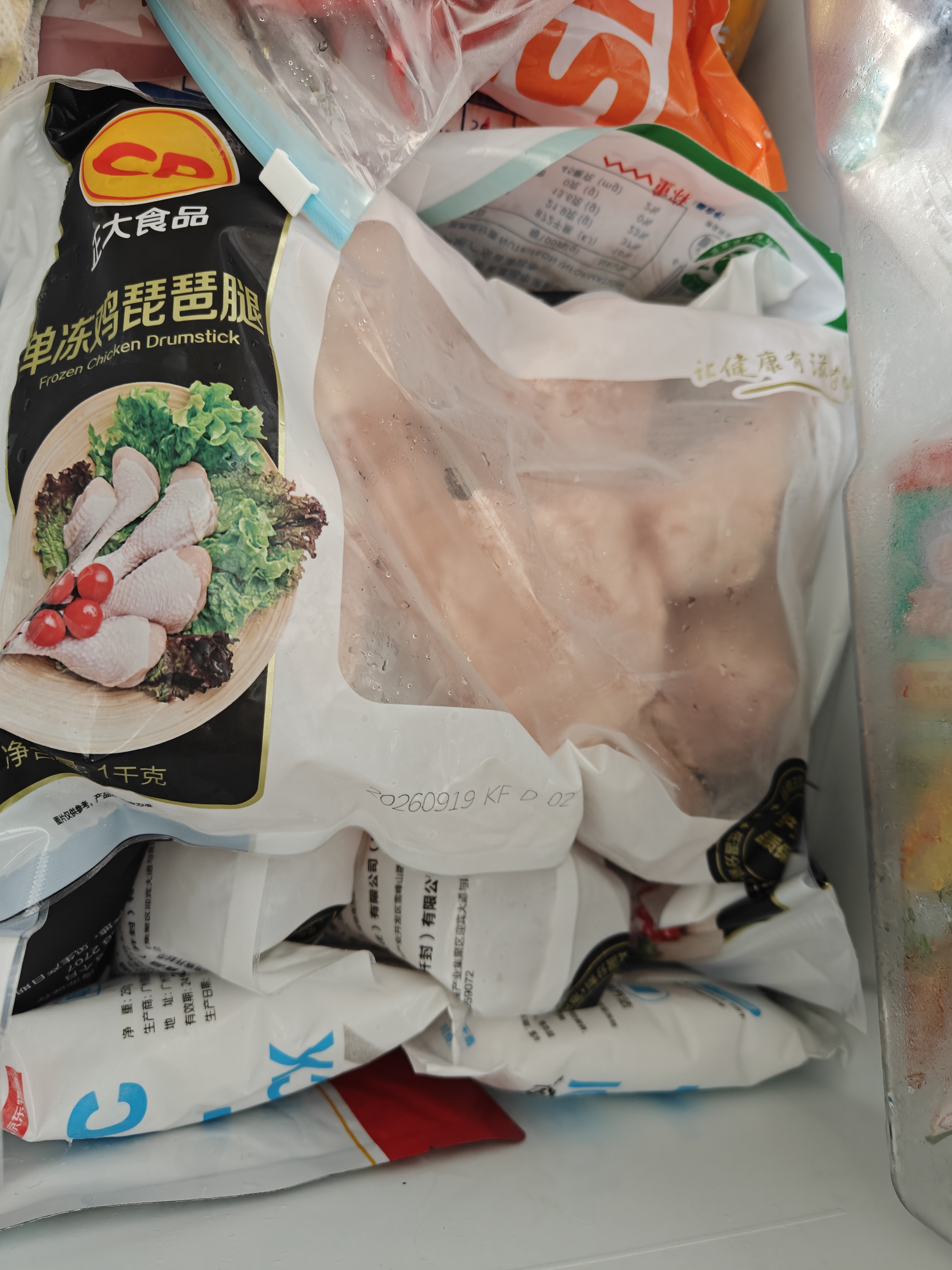 正大琵琶腿2斤 【美食大赛同款】鸡腿鸡肉鸡腿肉生鲜早餐 实拍图