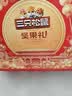 三只松鼠坚果零食礼盒1611g/10件 零食礼包炒货夏威夷果出游团购送长辈 实拍图