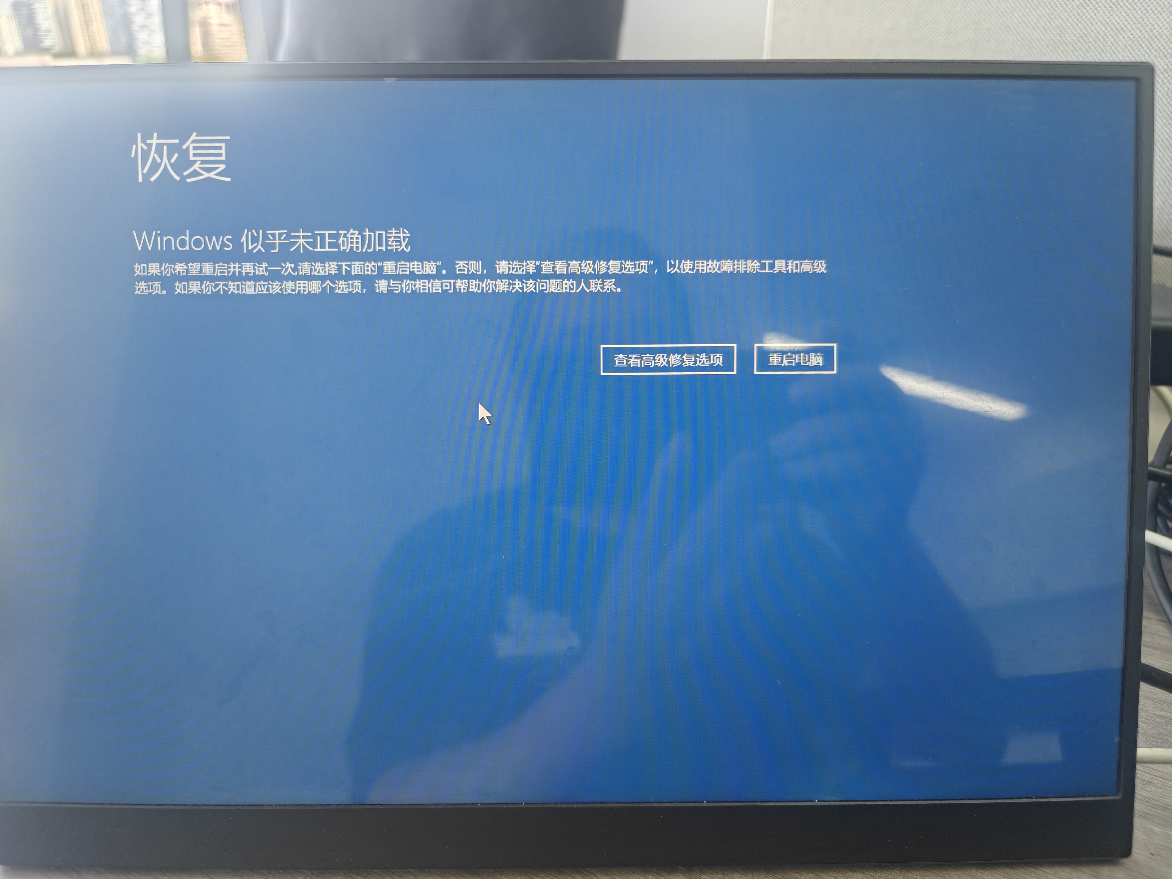 创维（Skyworth）B24 23.8英寸办公显示器IPS FHD 100Hz 莱茵硬件低蓝光 HDMI 电脑显示屏 企业优选 F24B23F 2026款 实拍图
