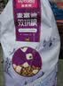 麦富迪猫粮 超肉粒冻干双拼成猫粮美毛护肠三文鱼10kg/20斤【宠物金选】 实拍图