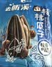 洽洽山核桃瓜子168g葵花籽坚果炒货休闲办公室零食 实拍图