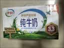 伊利【新鲜日期】纯牛奶250ml*21盒 3.3g优质乳蛋白早餐奶9-10月产 实拍图