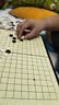 得力（deli）围棋套装学生五子棋磁石围棋成人儿童桌游开学礼物大号围棋露营 实拍图