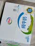 伊利纯牛奶240ml*16袋 整箱无菌利乐枕  学生营养早餐 家庭实惠装  实拍图