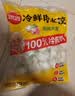思念【田曦薇同款】猪肉大葱水饺2kg*2约174只早餐饺子速食家庭装 实拍图