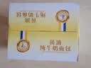 三只松鼠黄油纯牛奶面包1000g 蛋糕早餐食品零食办公室下午茶代餐 实拍图