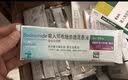 【原研进口】[普米克令舒] 吸入用布地奈德混悬液 2ml:0.5mg*5支*6袋/盒 实拍图