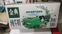 伊利金典纯牛奶 250ml*12盒3.6g乳蛋白原生高钙礼盒装(商超同款) 实拍图