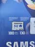 三星（SAMSUNG）512GB TF(MicroSD)内存卡 A2 U3 V30 4K 兼容switch无人机运动相机 索尼克游戏存储卡 读180MB/s 实拍图