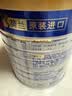 美素佳儿（Friso）皇家幼儿配方奶粉 3段（1-3岁幼儿适用）800g 乳铁蛋白 (新国标) 实拍图