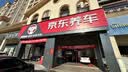 美孚（Mobil）全合成汽机油5W-30 SP级1L美孚1号极光银汽车保养京东养车自营 实拍图