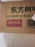 农夫山泉东方树叶红茶500ml*15瓶无糖茶饮料0糖0脂0卡整箱装解渴饮品 实拍图