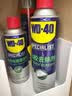 WD-40精密电器仪器清洁剂洗板水wd40PS5/switch手柄漂移修复电路清洗剂 实拍图