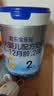 君乐宝(JUNLEBAO)乐铂2段较大婴儿配方奶粉(6-12个月龄)170g  新客试喝 实拍图