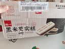 泓一黑米芡实糕八珍糕点心米糕早餐0蔗糖休闲零食品传统中式代餐500g 实拍图