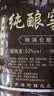 【洋河镇纯粮大曲白酒系列】经典浓香型白酒 纯粮精酿白酒烟酒 52%vol 5L 1桶 实拍图