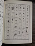 简牍帛书书法字典 实拍图