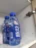 脉动 维生素饮料青柠口味600ml 实拍图