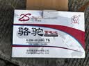 骆驼（CAMEL）汽车电瓶蓄电池官方55519嘉年华翼搏老款福克斯以旧换新京东自营 实拍图