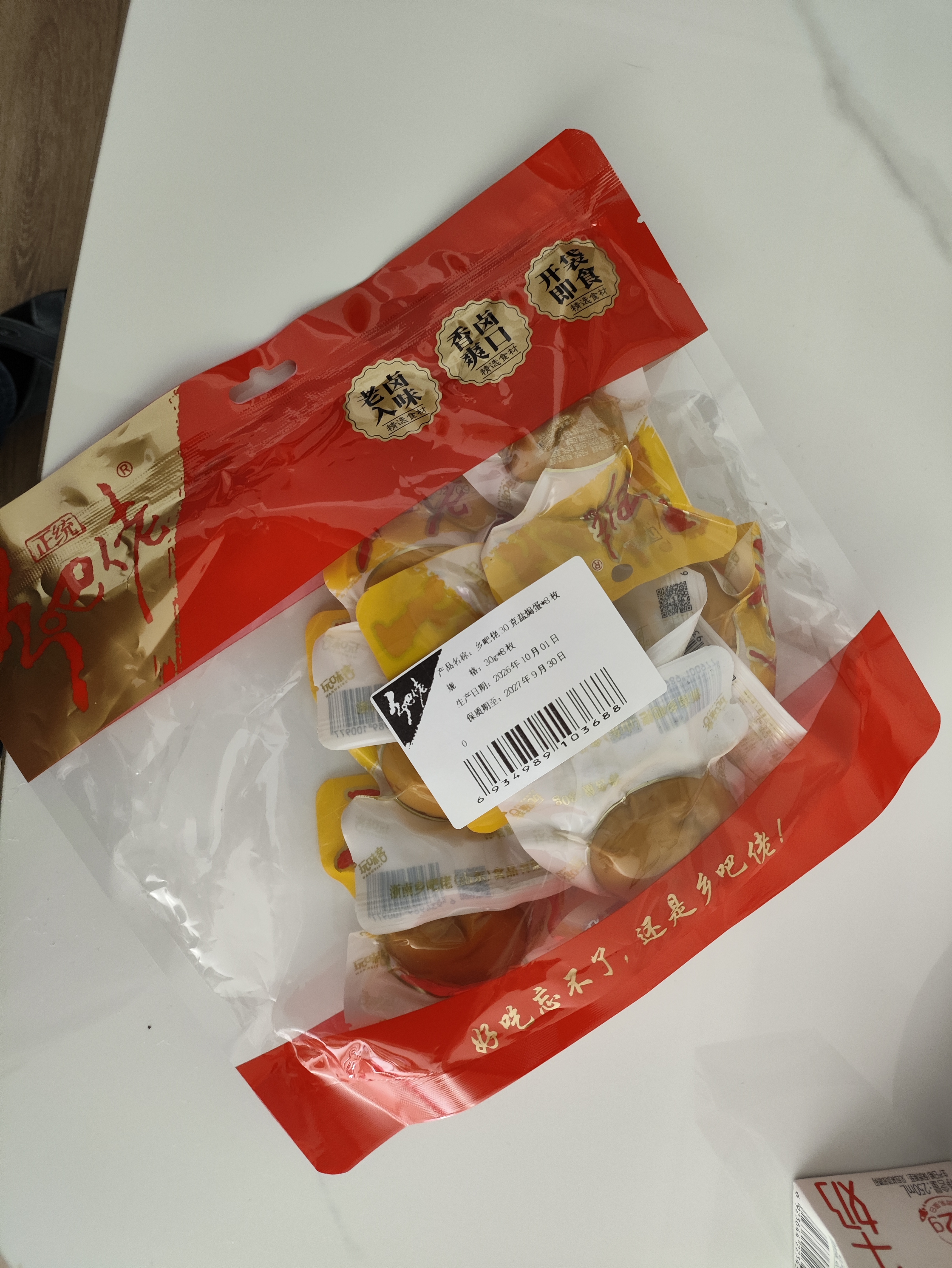 双汇玉米热狗肠40g*8支火腿肠休闲零食香肠烧烤出游 实拍图