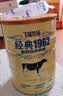 飞鹤经典1962加锌铁钙奶粉700g*2送礼礼盒高锌高铁高钙送父母 实拍图