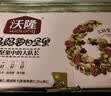 沃隆妈妈每日坚果525g/21袋孕妇零食含开心果仁干果孕妈零食节日礼包 实拍图